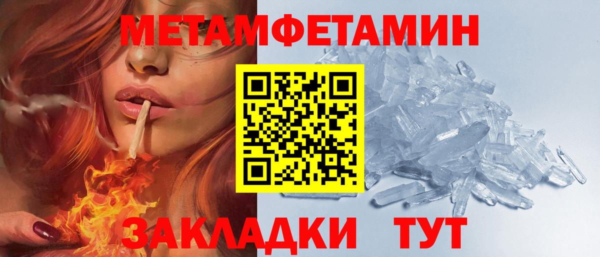Амфетамин VHQ  Вход с VPN  Амфетамин  Печора 