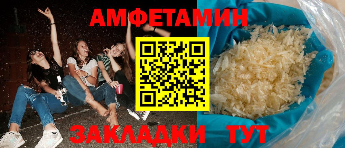 АМФ 97% Печора