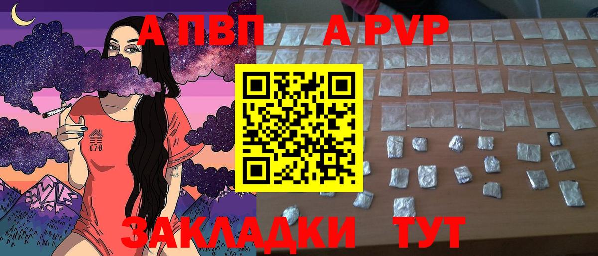 A-PVP СК КРИС Печора