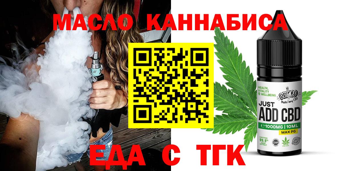 Canna-Cookies марихуана  Вход с VPN  Печора 