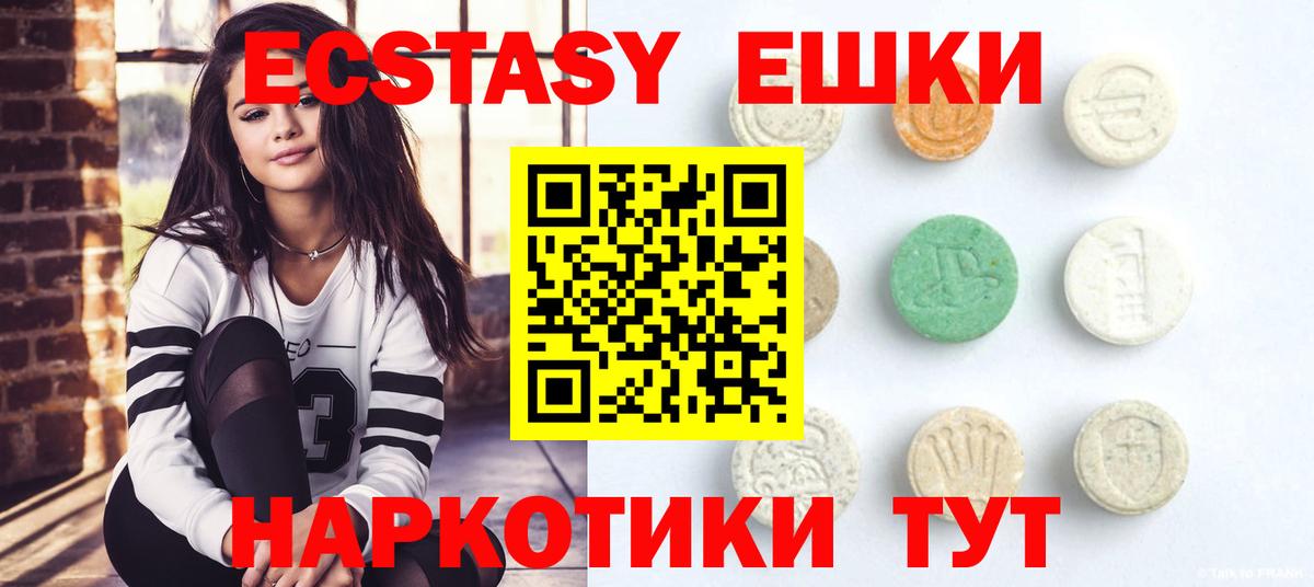 Экстази louis Vuitton Печора