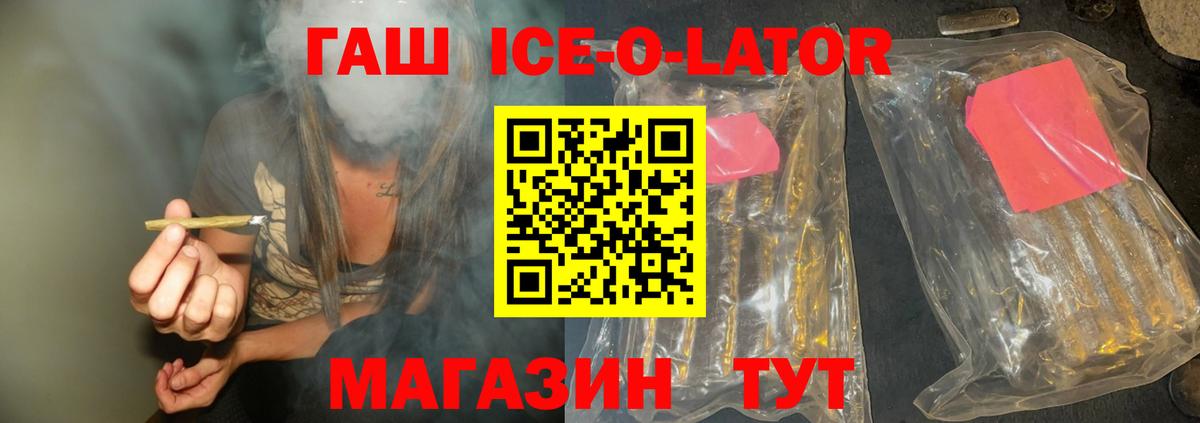 Гашиш гарик Печора
