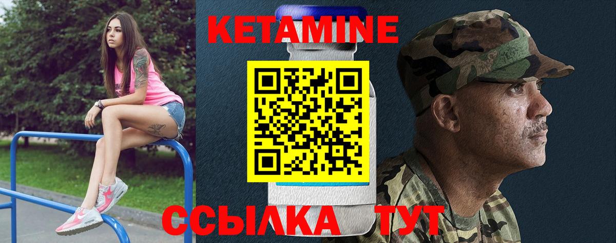 Печора  Кетамин ketamine  Вход с VPN  КЕТАМИН ketamine 