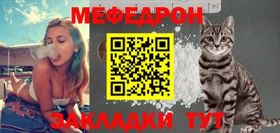 дживик Бугуруслан
