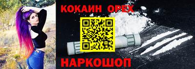 гашишное масло Бузулук