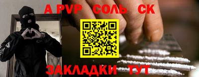 гашишное масло Бузулук