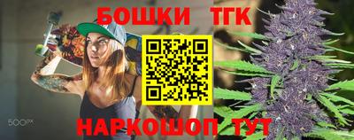 гашишное масло Бузулук