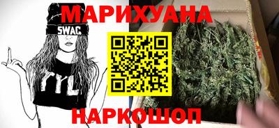гашишное масло Бузулук