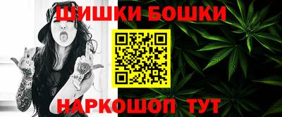 герыч Будённовск
