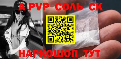 герыч Будённовск