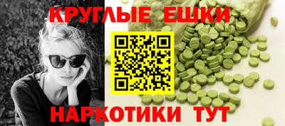 гашишное масло Бузулук
