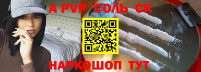 дживик Бугуруслан