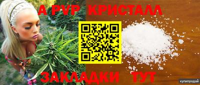 гашишное масло Бузулук
