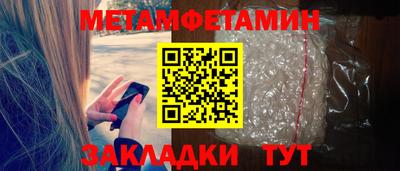 дживик Бугуруслан