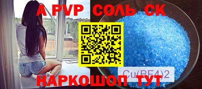 гашишное масло Бузулук