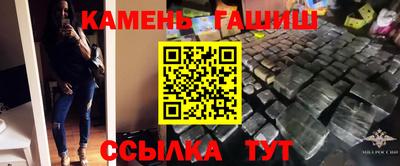 герыч Будённовск