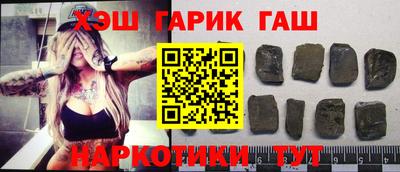 гашишное масло Бузулук