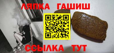 гашишное масло Бузулук