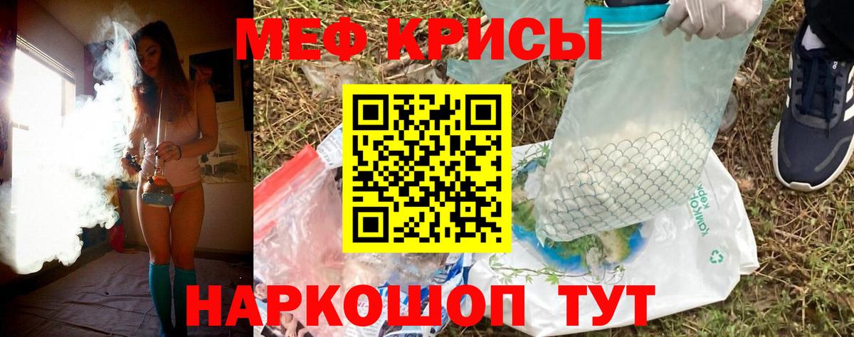Мефедрон мука Печора