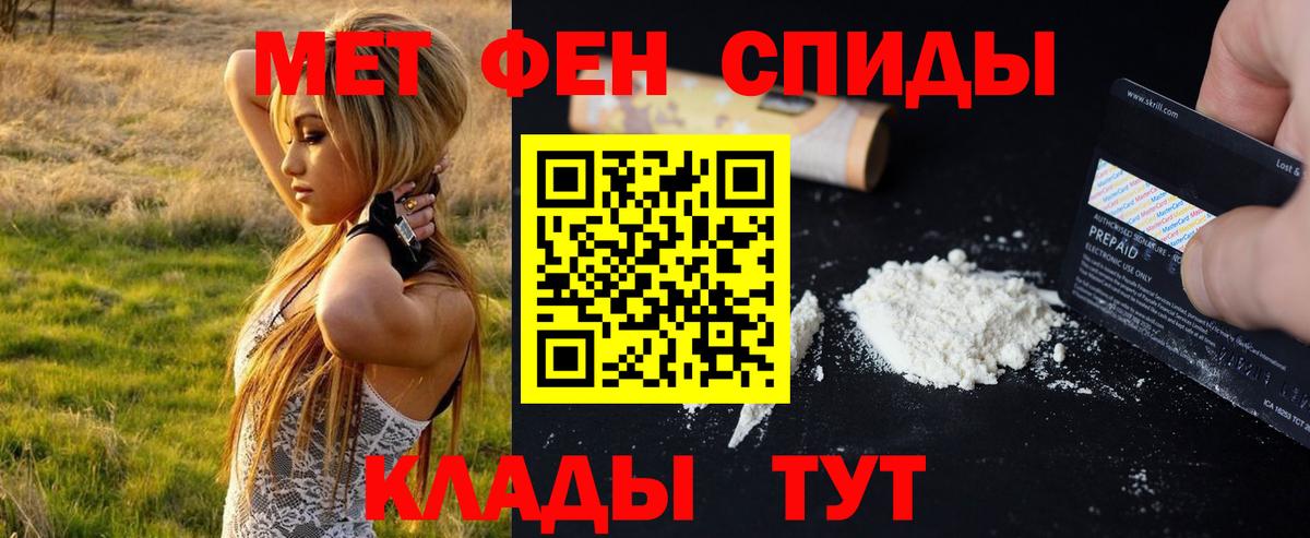 Метамфетамин кристалл  Первитин  Печора  Метамфетамин кристалл  Вход с VPN 