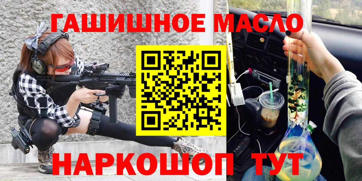 ТГК концентрат Печора