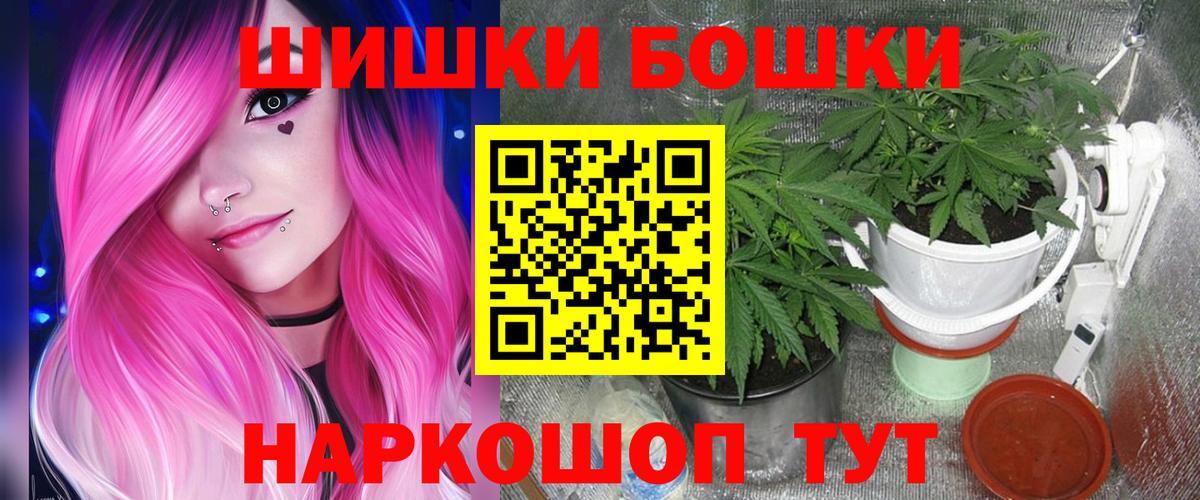 МАРИХУАНА планчик Печора