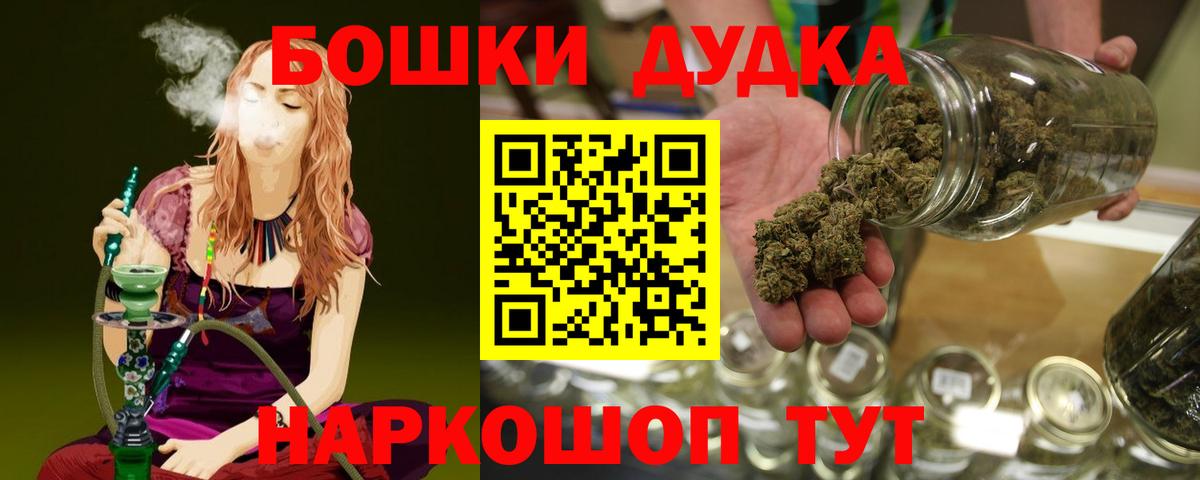 Конопля SATIVA & INDICA  Марихуана LSD WEED  Бошки Шишки сатива  Печора  Вход с VPN 